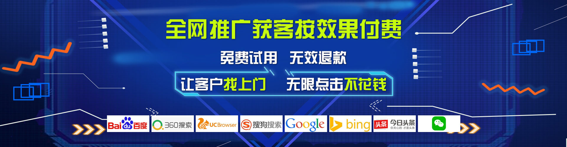 北湖如何做sem